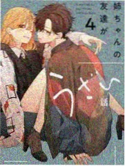 大侦探