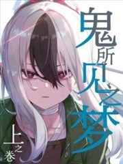 一人之下